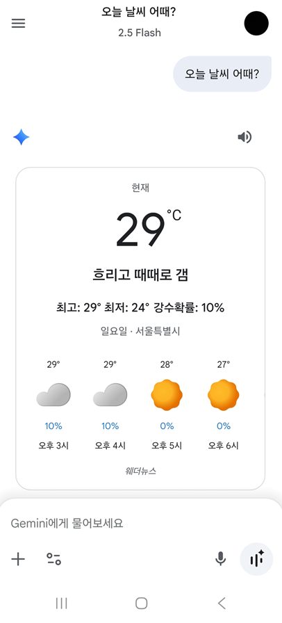 텍스트로 대화하기