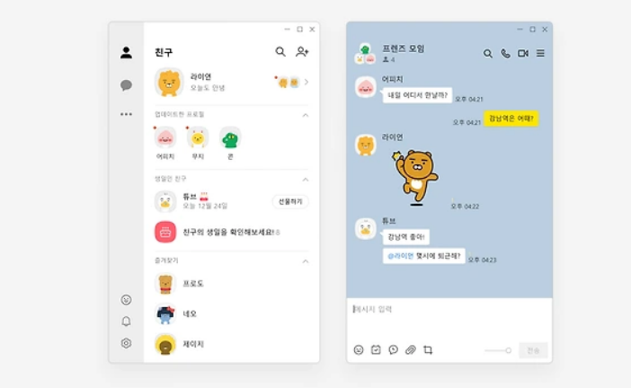 메세지창
