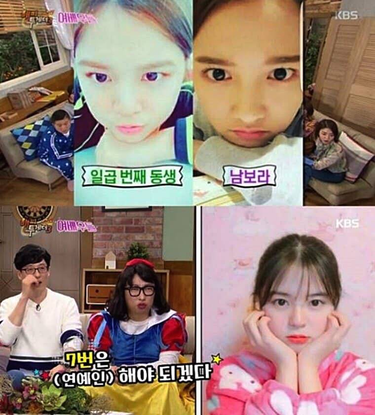 배우-남보라-동생