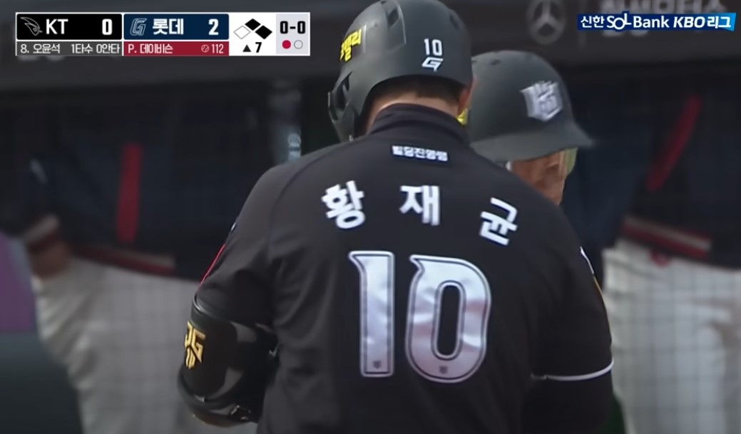 2025 프로야구 KT vs 롯데