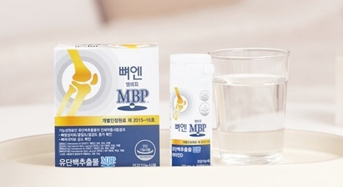뼈엔 엠비피 mbp