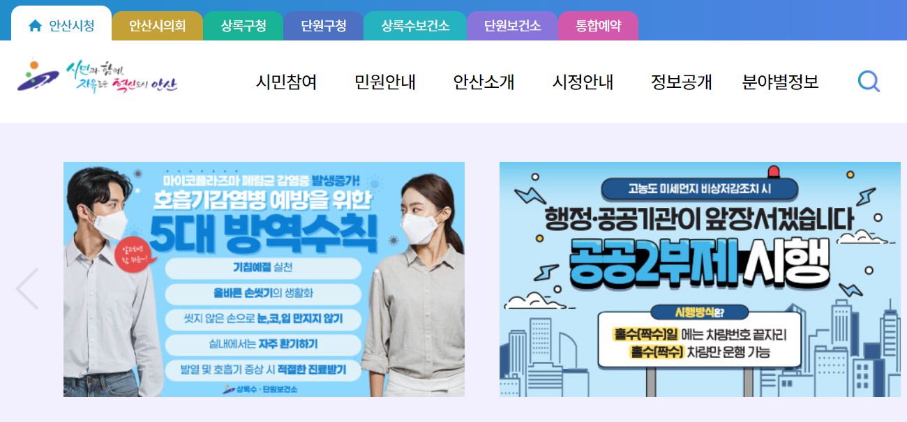 2024 어르신 의료 돌봄 통합지원 서비스 신청방법