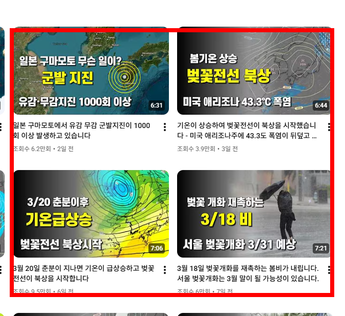 소박사 tv 바로가기 링크