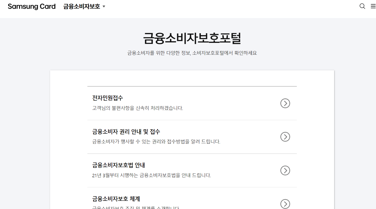 티몬 위메프 사태 관련 사진2