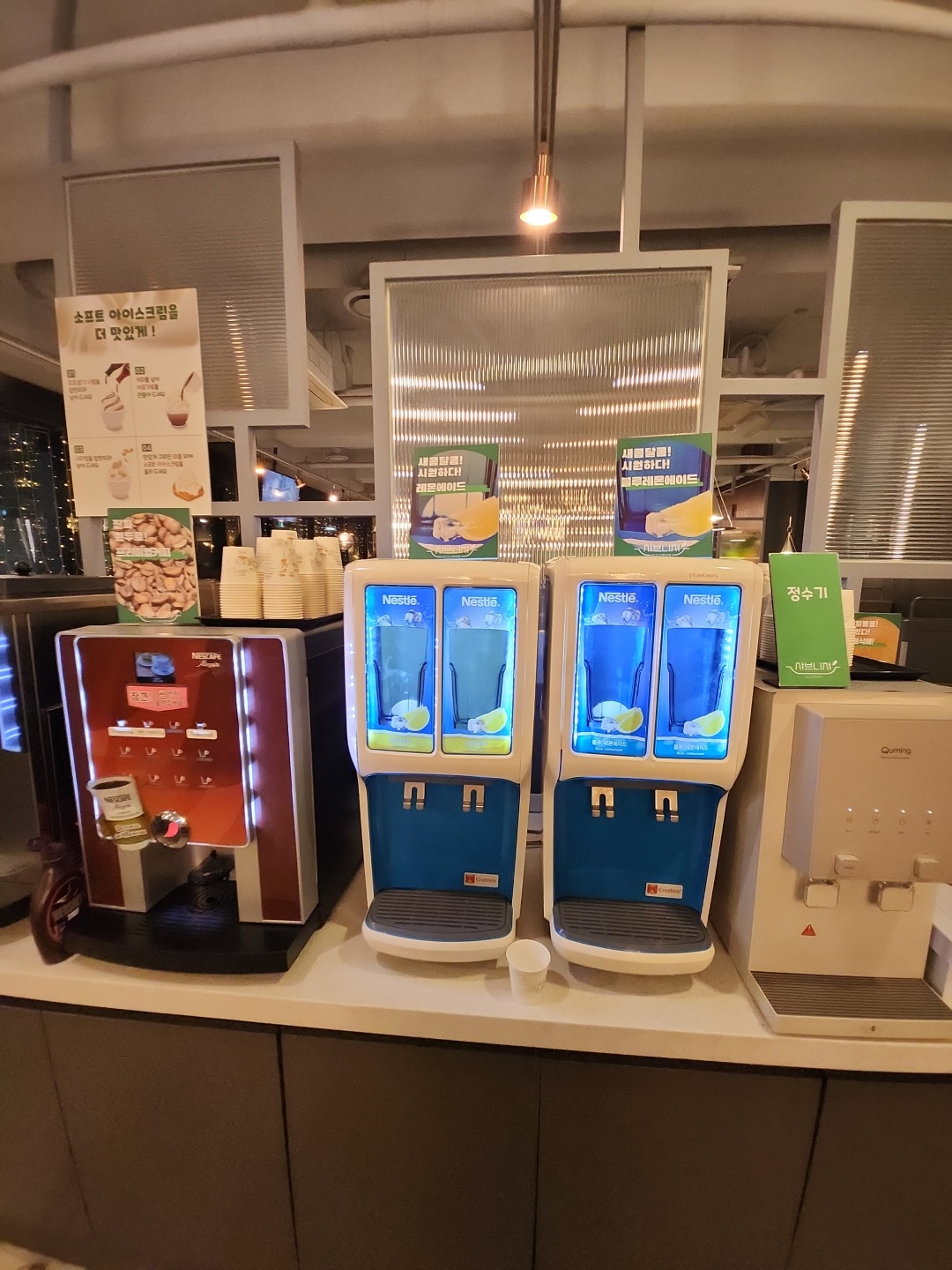 샤브니쳐-음료-커피-바