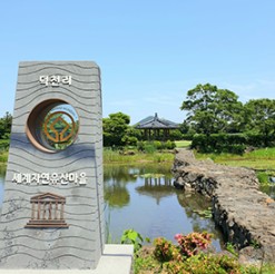 한라산 백록샘 사전 예약 방법