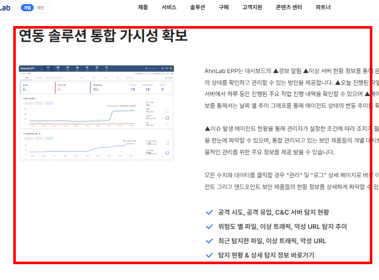v3무료백신 다운로드 사이트