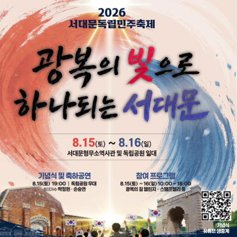 독립만세 사생대회 예약하기