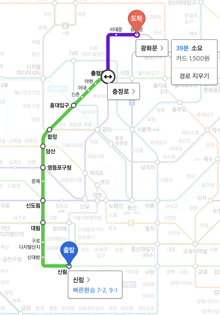 서울 지하철 노선도 크게보기