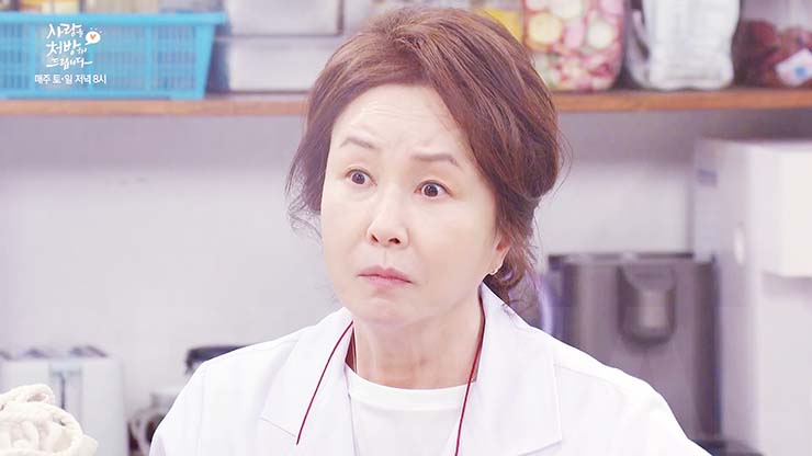 사랑을 처방해 드립니다 29회 줄거리