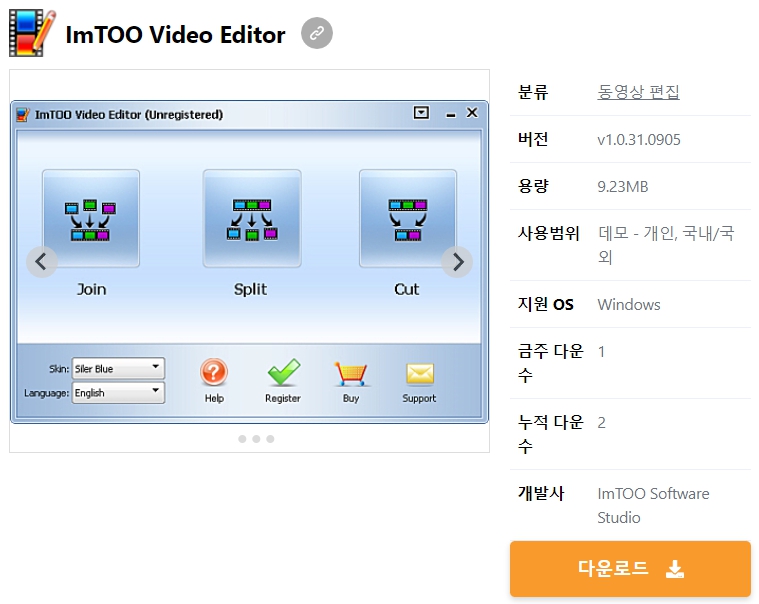 ImTOO-Video-Editor
