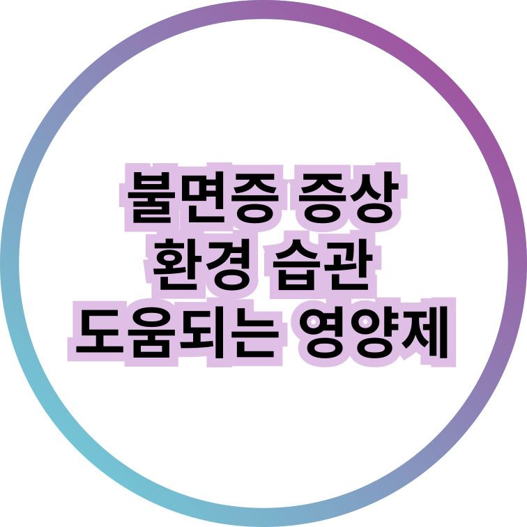 배너