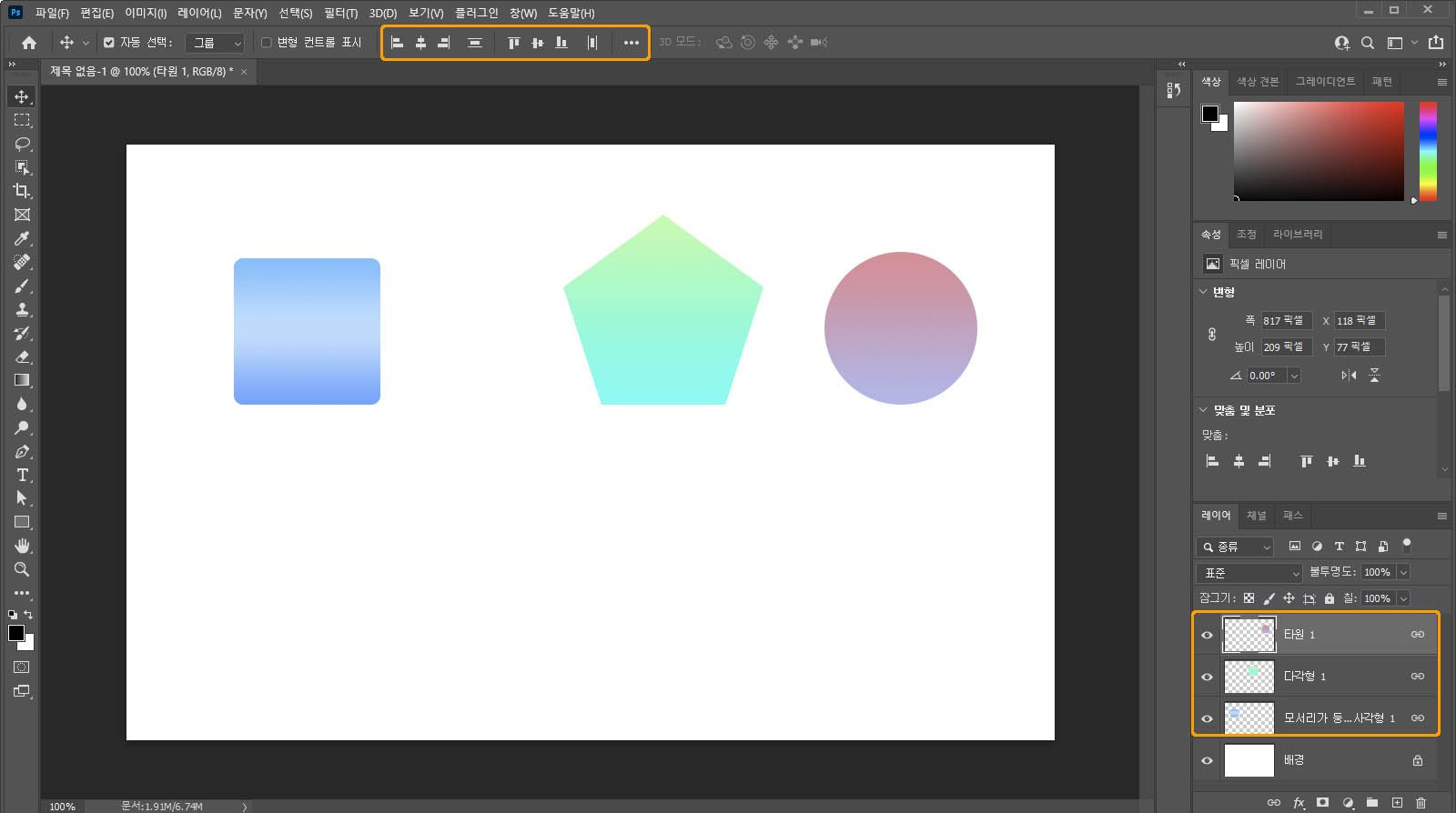 이동 도구의 맞춤, 분포 기능