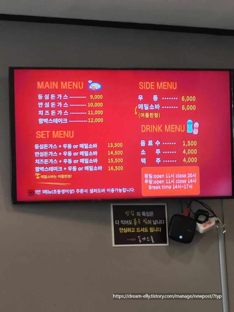 메뉴및가격