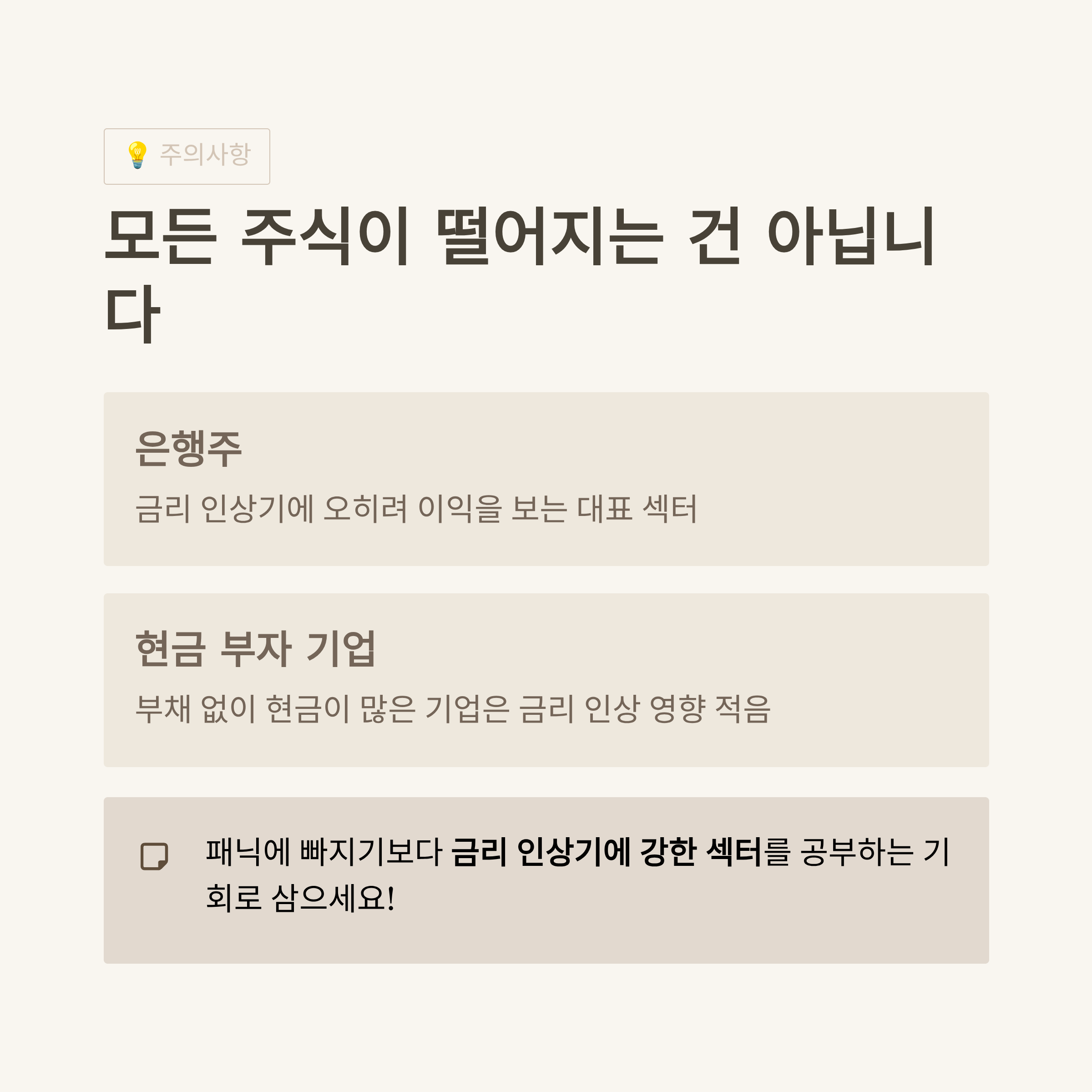 미국주식