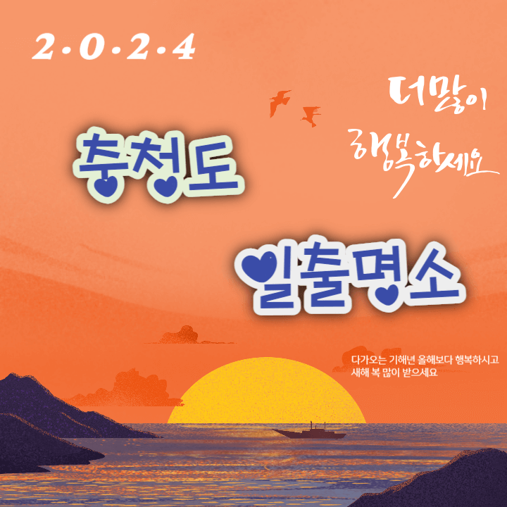 명소