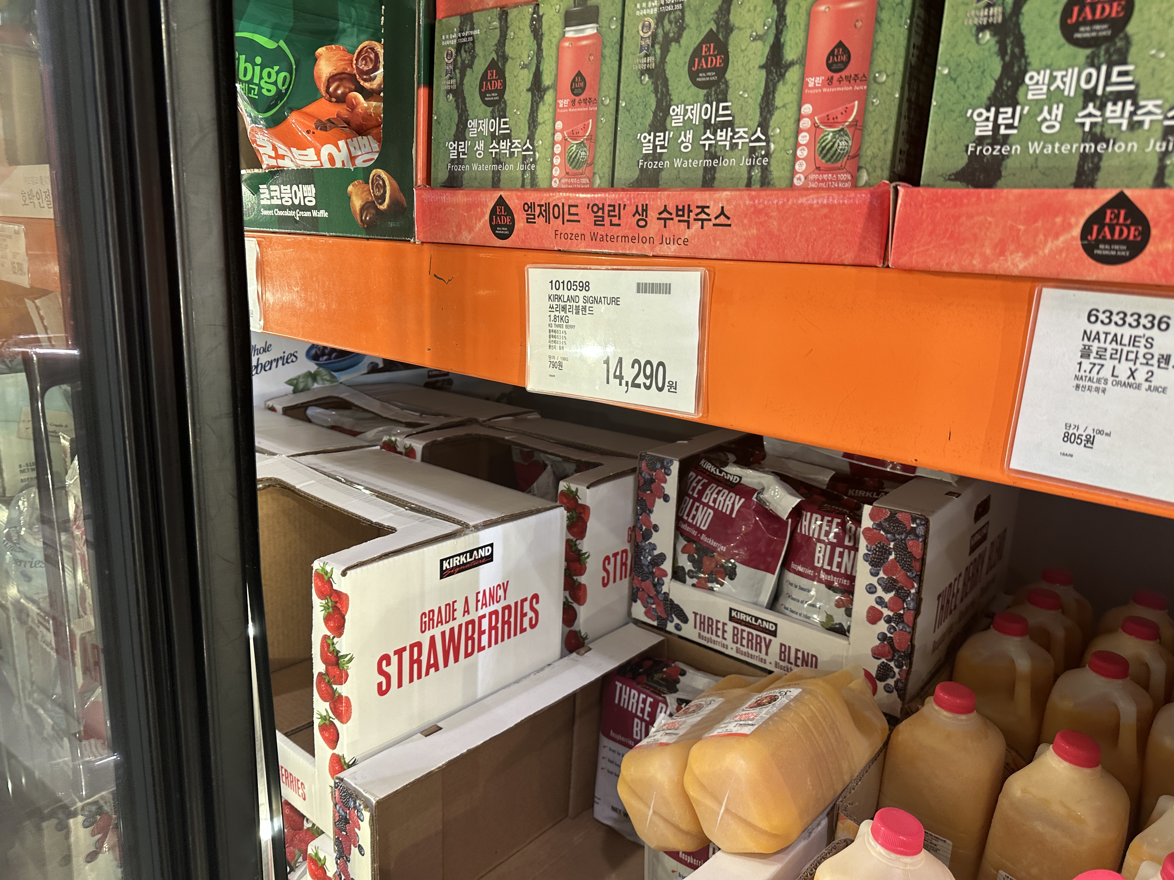 미국 한국 코스트코 찐템 추천 TOP 5 세 아이 엄마의 리얼 생존템 공개