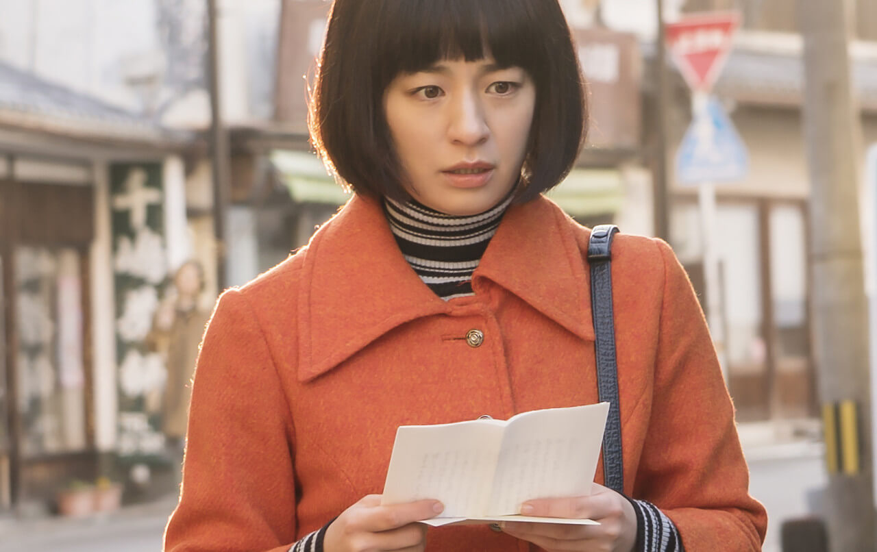 필명 길 잃은 강아지의 무토 하루미가 편지를 들고 있는 모습