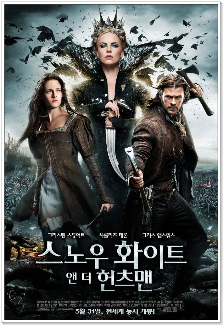 스노우 화이트, 헌츠맨과 여왕이 서있는 영화 포스터입니다.