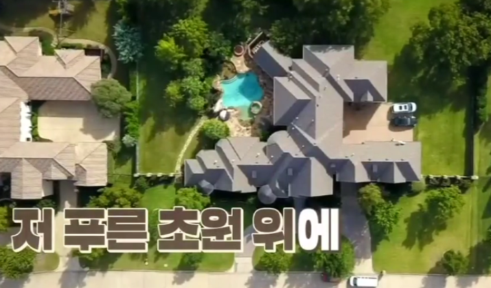 하원미-마국집-사진1