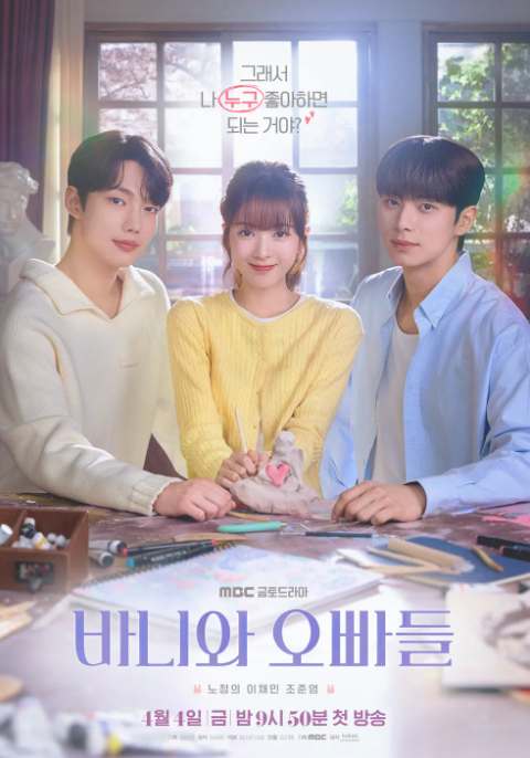 포스터 2