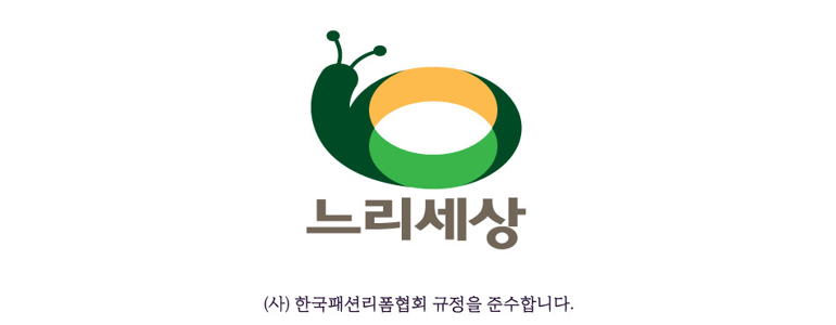 수원 영통구 옷수선