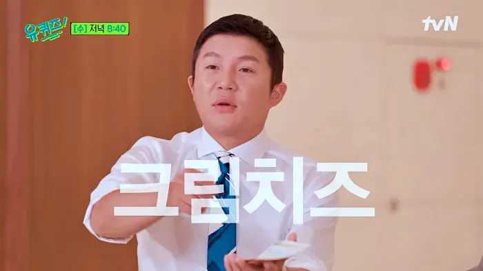 유퀴즈 온더블럭 하버드 프린스턴 MIT 유펜 모두 합격 28년차 시각장애인 월스트리트 애널리스트 신순규
