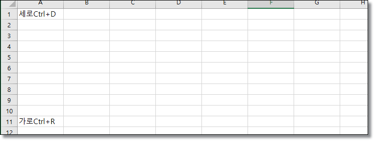 엑셀-복사-붙여넣기-방법-두가지