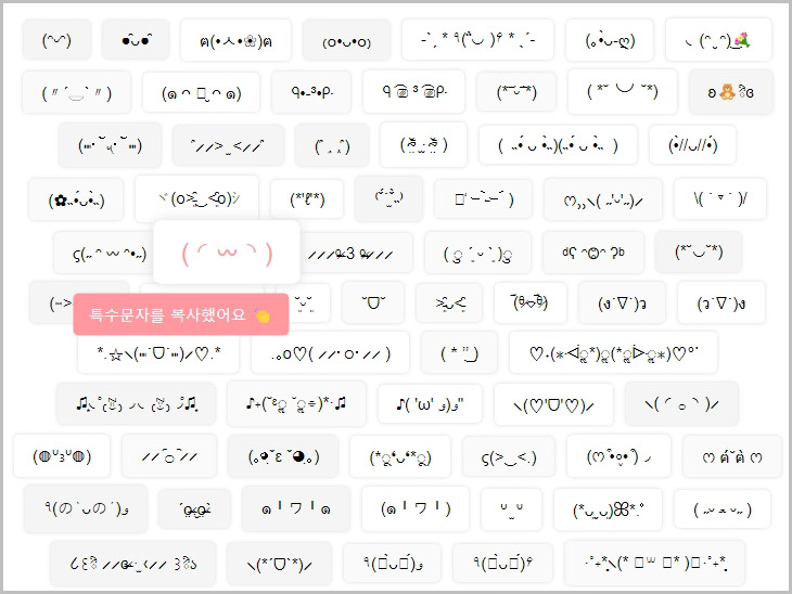 아이폰 카오모지 사이트