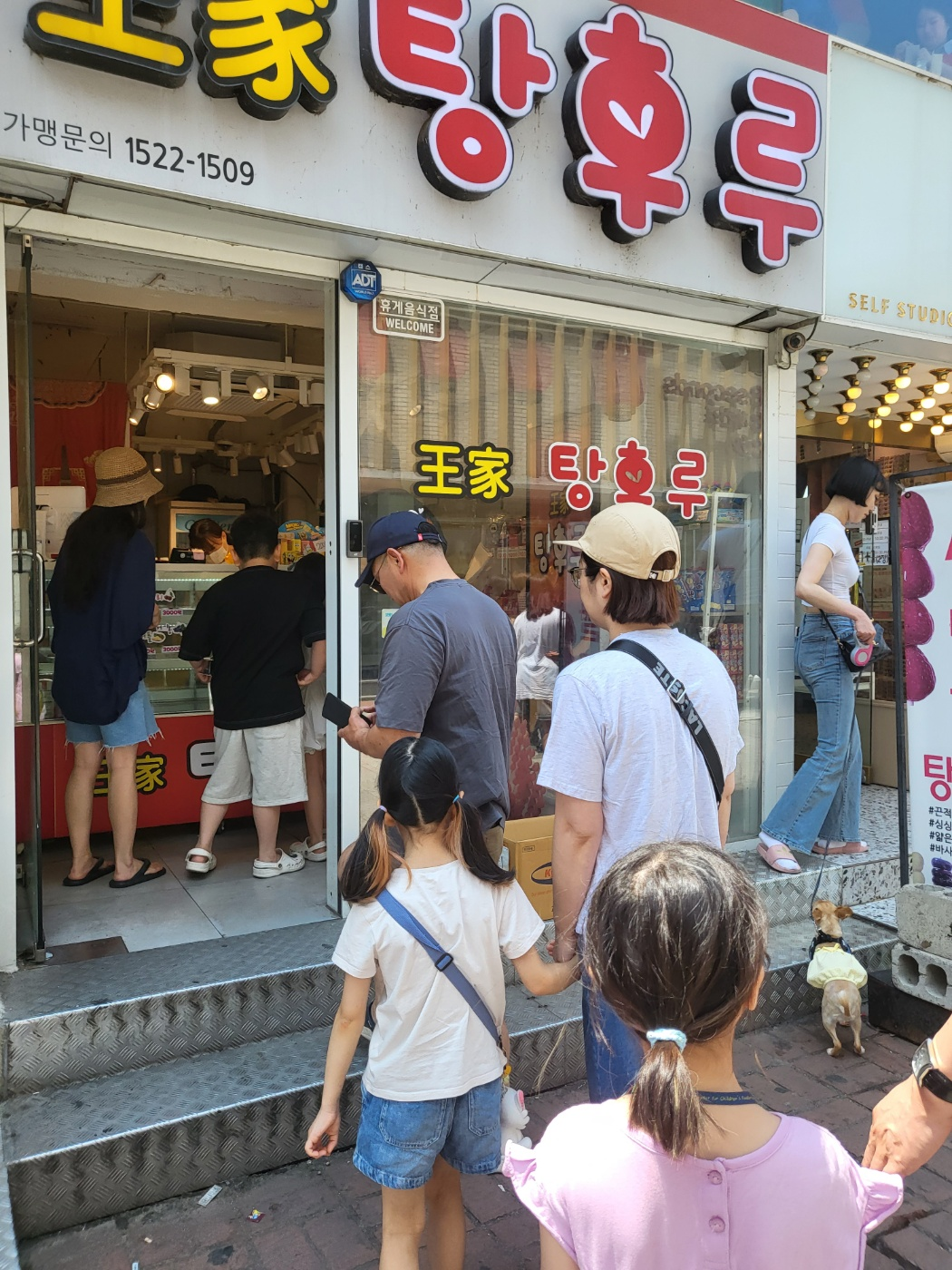 청주 디저트 맛집( 왕가 탕후루 )