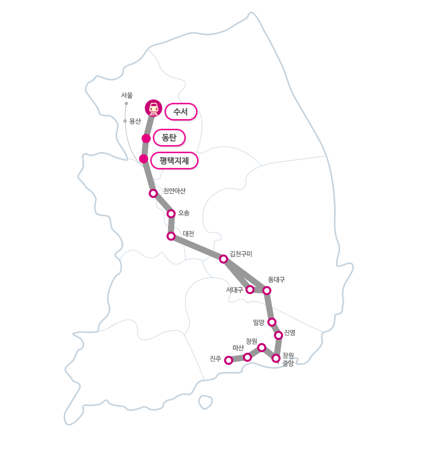 SRT 시간표, 경부선, 호남선 시간표 와 SRT 요금 완벽 총 정리 8