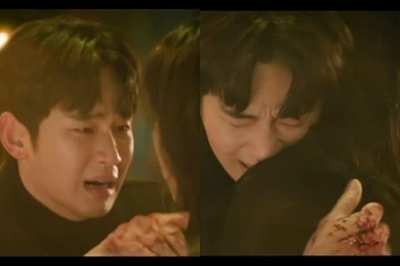 눈물의 여왕 김수현