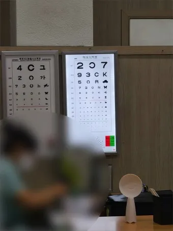 운전면허 적성검사가갱신준비물온라인장소기간과태료신체검사건강검진시력 등 총정리로_26