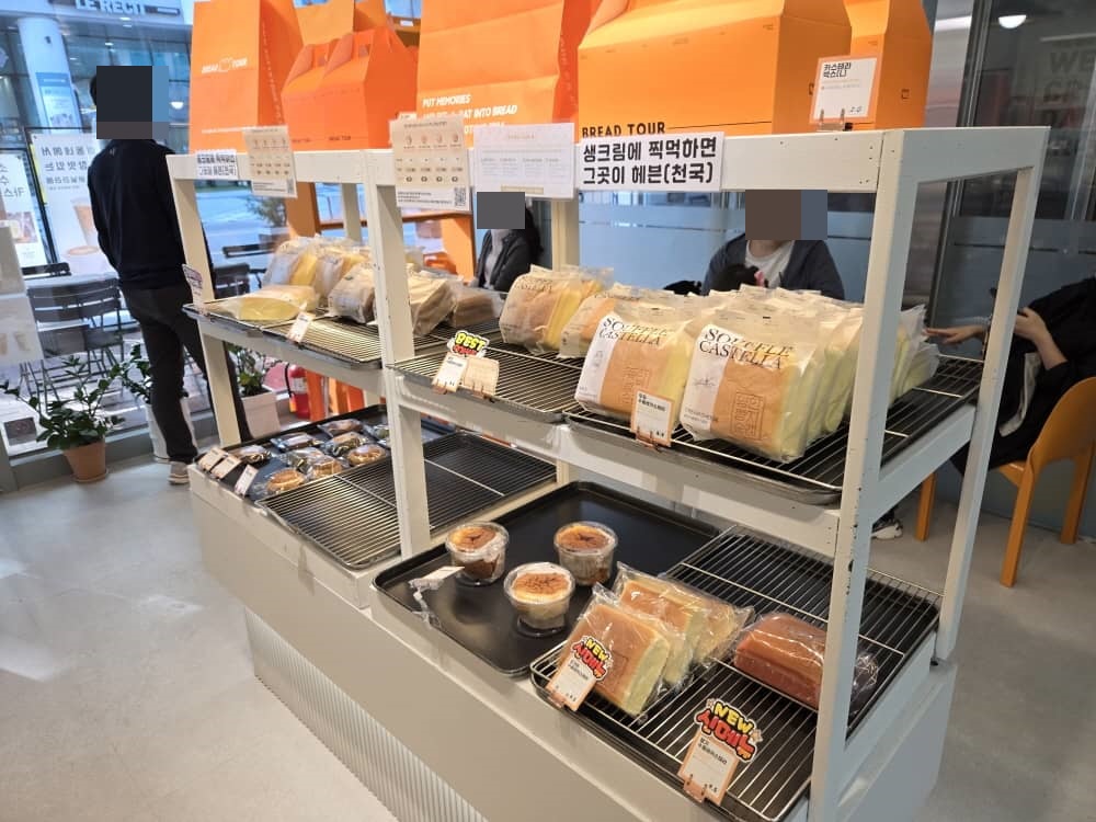 송도 명인빵지순례 1984