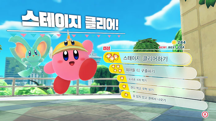 닌텐도 스위치 게임 별의 커비 디스커버리