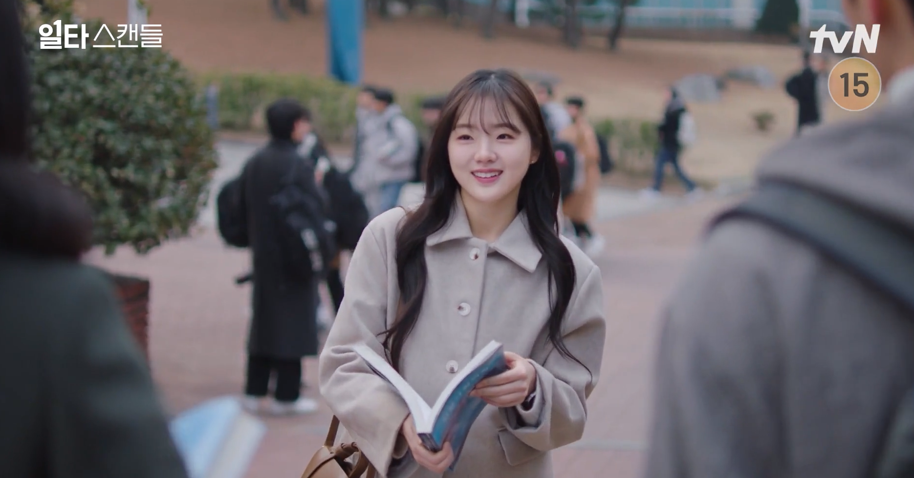 일타 스캔들 결말