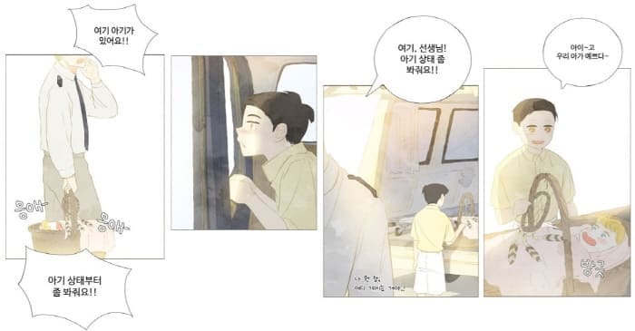 키미앤조이