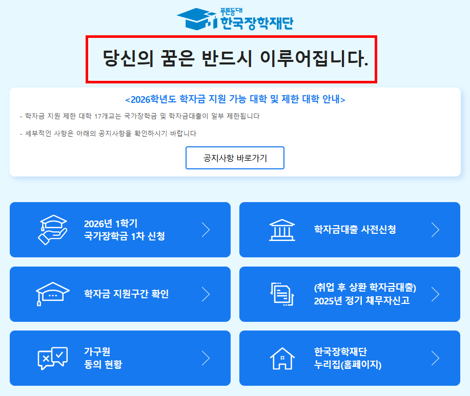 창업기숙사