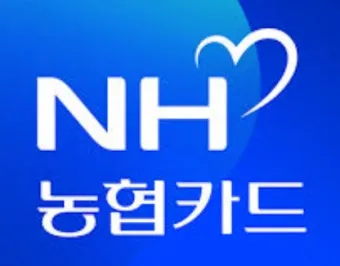 농협카드 홈페이지 바로가기로 안내_9