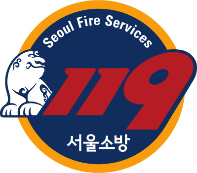 서울특별시 소방학교 사이버교육센터
