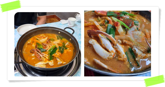 전현무계획2 강화 꽃게탕 꽃게찜 후기