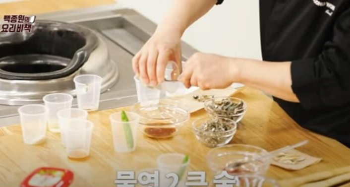 물엿 2큰술