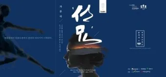 부석사 선묘 의상대사 석룡 전설 역사 의미_21