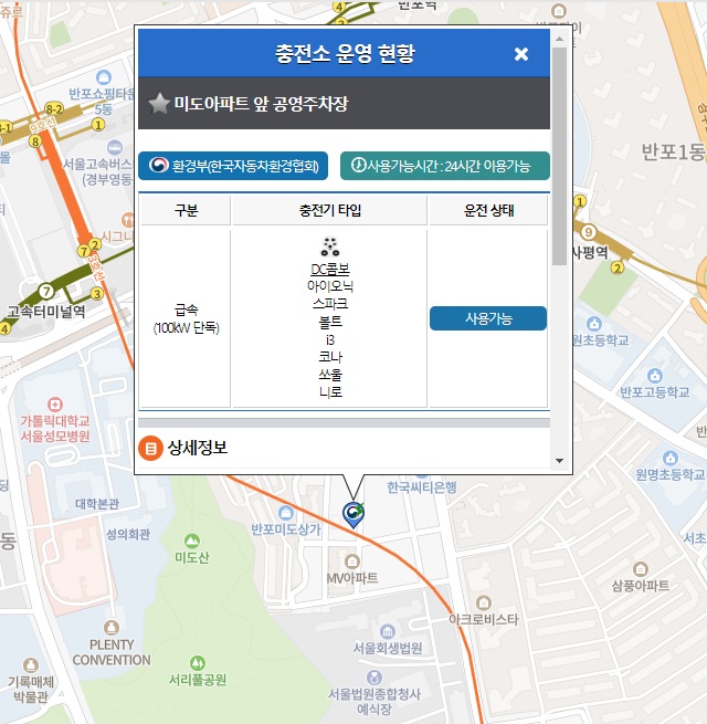 웹페이지-지도2