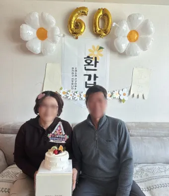 환갑 칠순 축하 문구 이미지_21