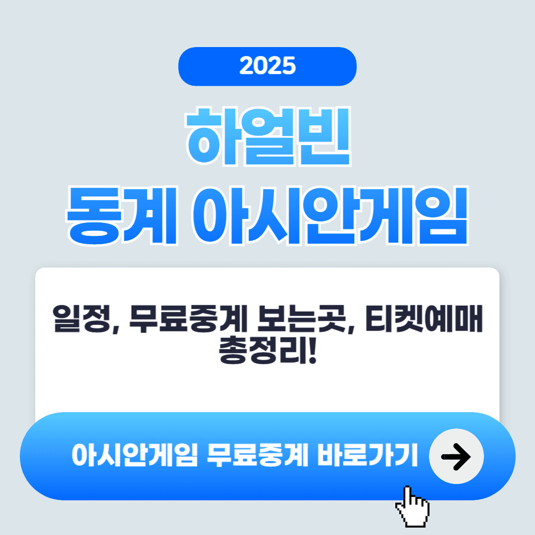 예쑤