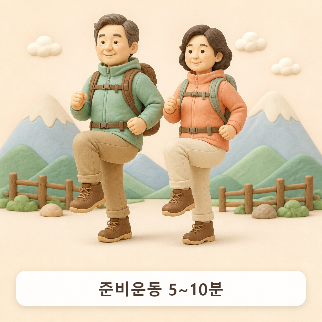 제자리에서 가볍게 걸으며 팔을 흔드는 중년 부부