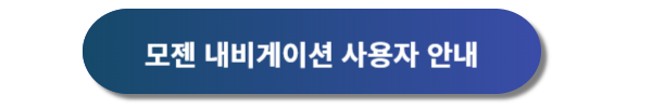 현대자동차 내비게이션, 현대자동차 내비게이션 업그레이드, 현대자동차 내비게이션 업데이트