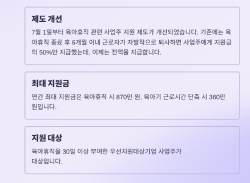 내 삶의 이득! 꼭 알아야 할 달라지는 정책들!