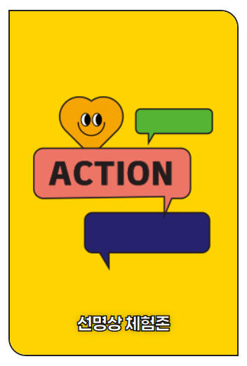 2025 부산국제불교박람회 &ndash; 행사기간&amp;#44; 프로그램&amp;#44; 주차장 총정리